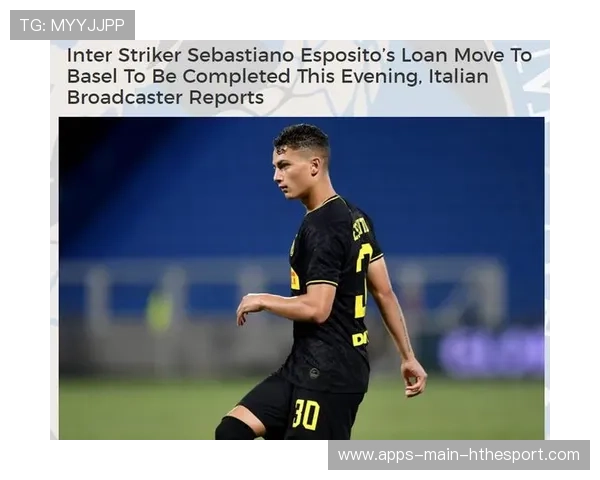 国米危险信号拉满