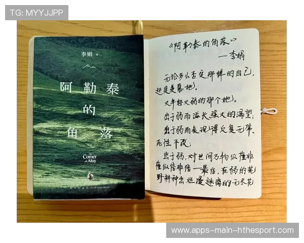 姆巴佩在空挡时间写下读书笔记，被赞低调学霸