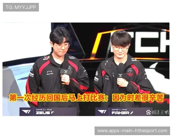 电竞世界赛：LPL 3-0 横扫 LCK