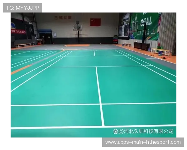羽毛球场地改为微弹地面,运动损伤率显著下降 羽毛球场地改为微弹地面,运动损伤率显著下降