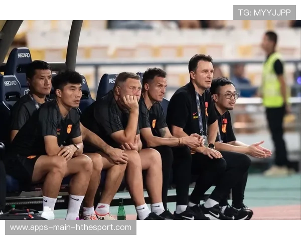 国足教练团队战术研究，国足 教练组