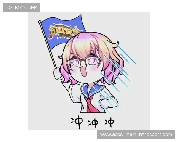 战队官方表情包上线丰富社交传播素材，战队赛的表情包