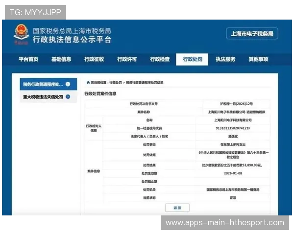 电竞行业税务合规机制逐步建立,电竞行业合理避税 电竞行业税务合规机制逐步建立,电竞行业合理避税
